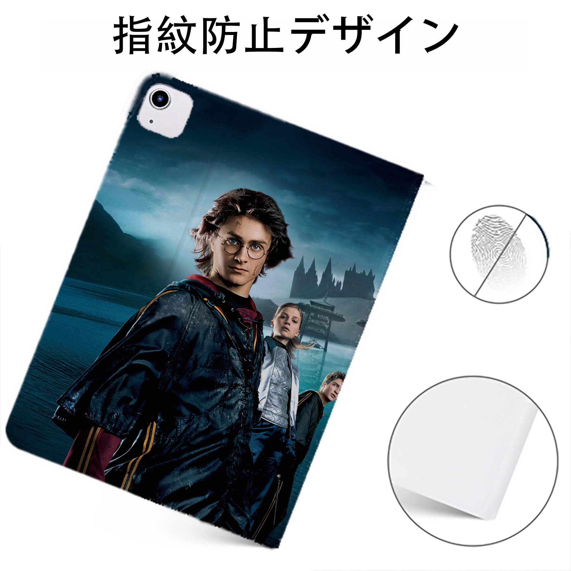（画像用） Harry Potter ハリー・ポッターシリーズ IPadケース ペンホルダー付き ブックスタイルデザイン